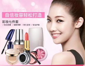 化妝品與鐘表 全方位名稱指南