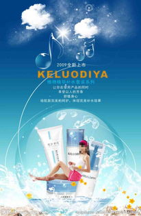 補(bǔ)水精華與箱包皮具 不同需求的美學(xué)與實(shí)用選擇