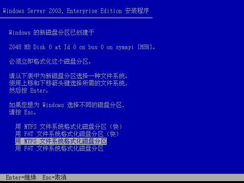 計算機服務器安裝系統安裝教程,windows server操作系統安裝教程