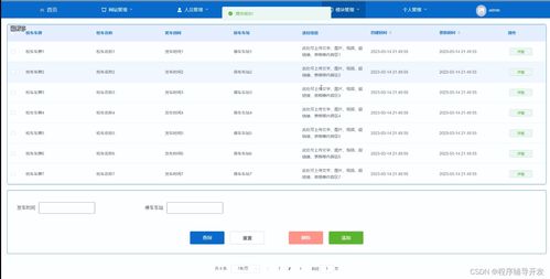 高校后勤一站式服務(wù)系統(tǒng)小程序設(shè)計(jì)與實(shí)現(xiàn)——基于計(jì)算機(jī)系統(tǒng)服務(wù)的畢業(yè)設(shè)計(jì)源碼解析（編號(hào)76361）