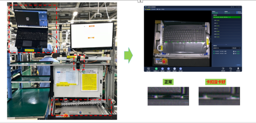 dynabook智能工廠解決方案 驅動中國企業(yè)數(shù)字化綠色轉型