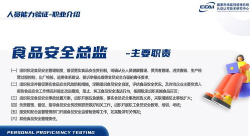 食品生產企業必備的食品安全管理制度、記錄表單及數據處理服務