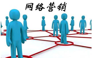 連接無(wú)界，精準(zhǔn)觸達(dá) 互聯(lián)網(wǎng)時(shí)代網(wǎng)絡(luò)營(yíng)銷(xiāo)的核心優(yōu)勢(shì)解析