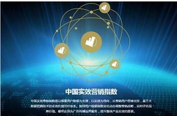 實(shí)效營(yíng)銷(xiāo) 告別假大空，擁抱全民行動(dòng)的互聯(lián)網(wǎng)銷(xiāo)售新紀(jì)元